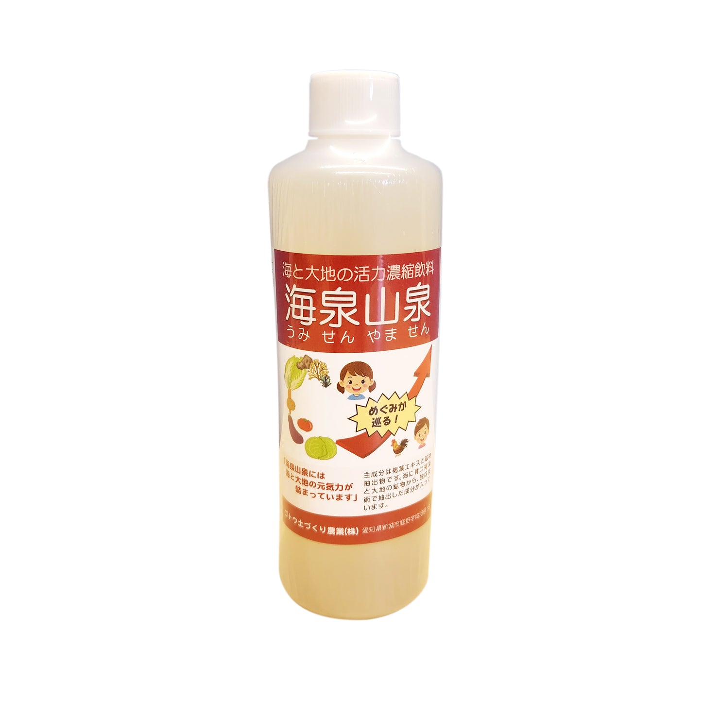 海泉山泉（うみせん やません）海と大地の活力濃縮飲料  300ml(原液)